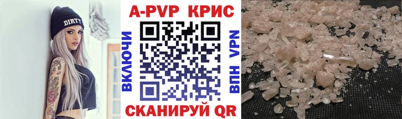 кракен как зайти  Кольчугино  A PVP Соль 
