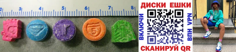 Ecstasy круглые даркнет как зайти Кольчугино