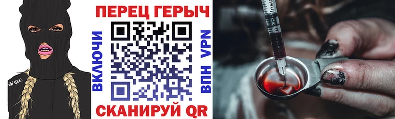 ГЕРОИН хмурый  где найти   Кольчугино 