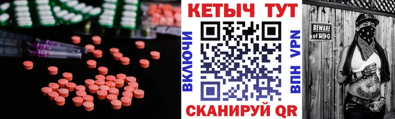 КЕТАМИН VHQ  как найти наркотики  Кольчугино 