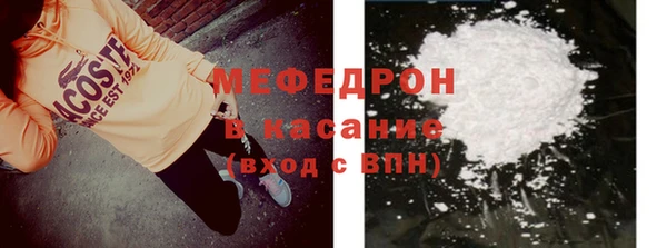 гашишное масло Горно-Алтайск