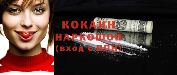 COCAINE Балахна