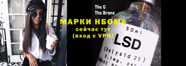 COCAINE Балахна