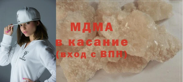 амфетамин Белоозёрский