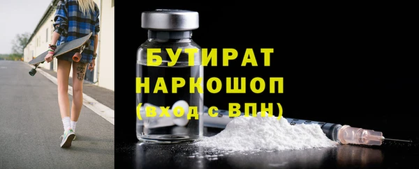 трава Белокуриха