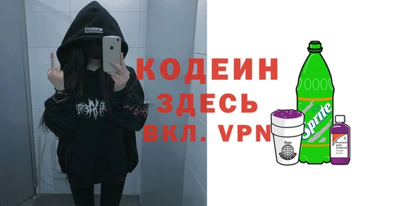мефедрон Горнозаводск