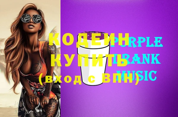 винт Балабаново