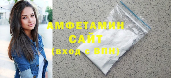амфетамин Белоозёрский