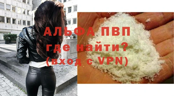ALPHA PVP Горняк