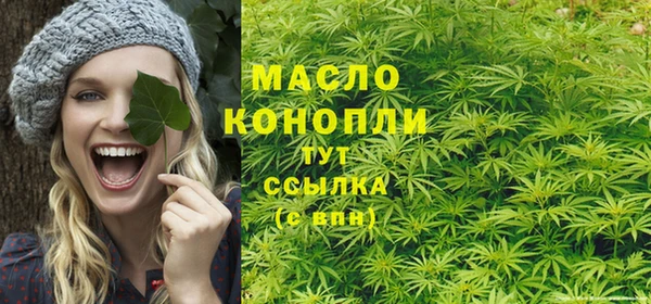 трава Белокуриха