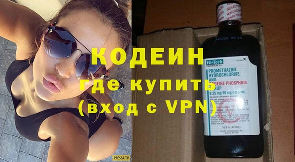 амфетамин Белоозёрский