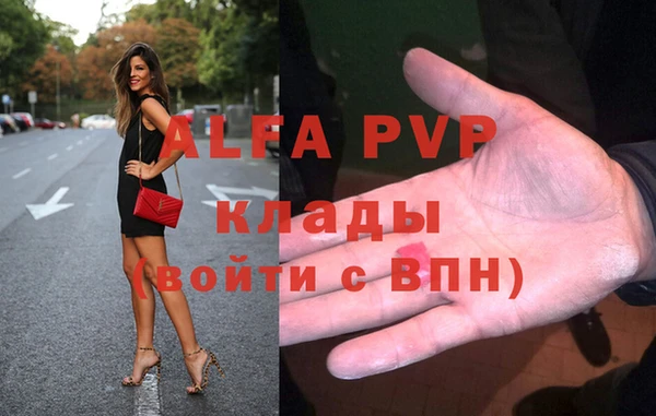 винт Балабаново
