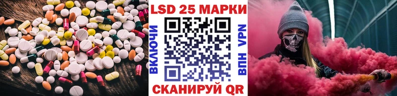 Лсд 25 экстази кислота  маркетплейс состав  Кольчугино 