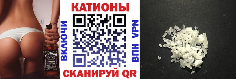 МЯУ-МЯУ кристаллы  Кольчугино 
